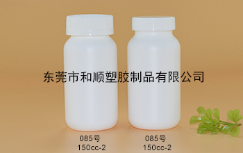 HDPE保健品塑料圆瓶085号150cc-2