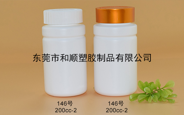 HDPE保健品塑料圆瓶