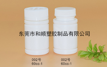 HDPE保健品塑料直身瓶002号60-1