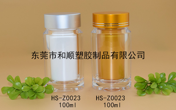 100ml胶囊保健品高透圆瓶 HS-Z0023