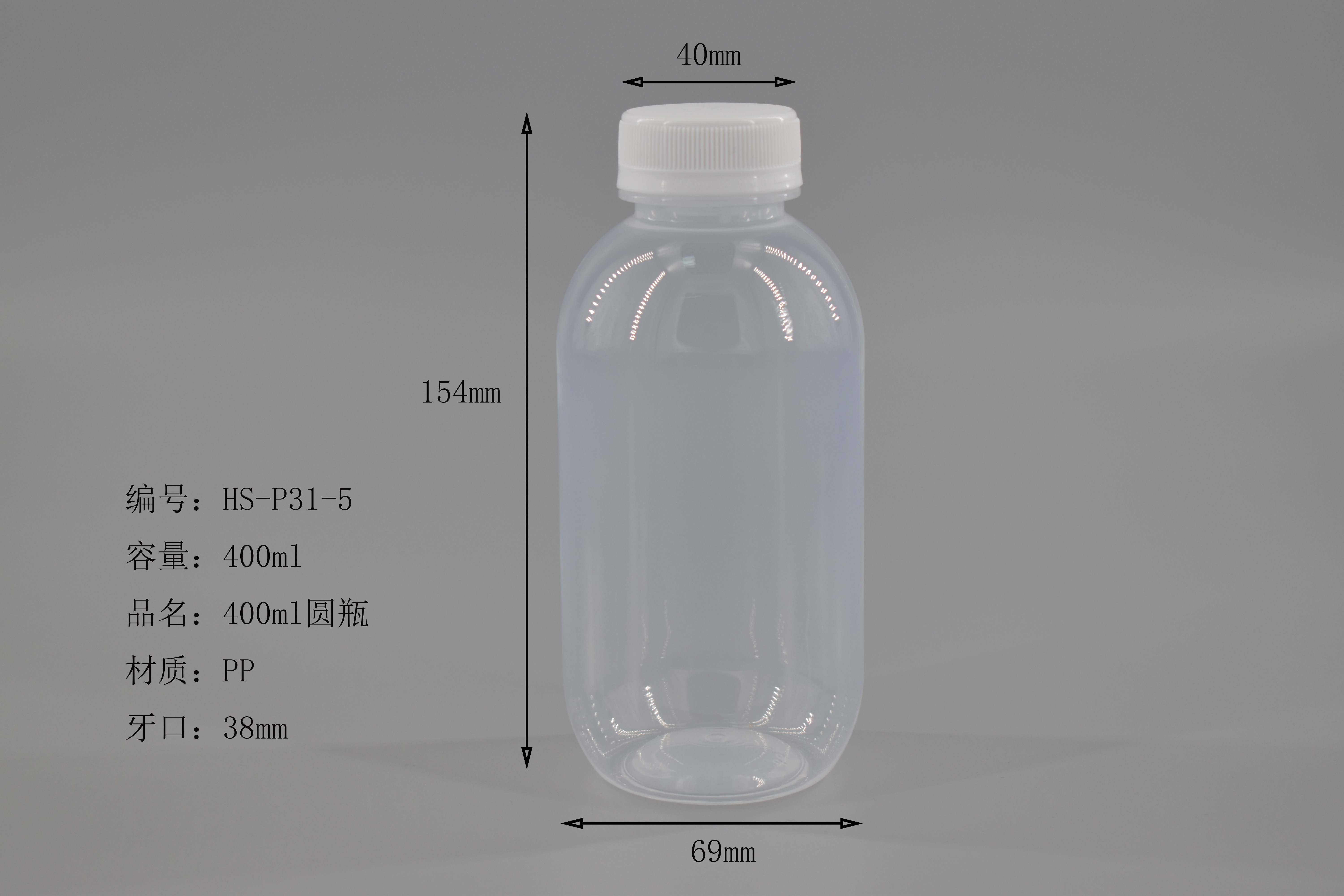 400ml网红摇摇瓶